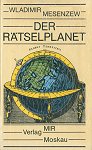 rplanet 16
