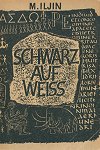schwarz150 8